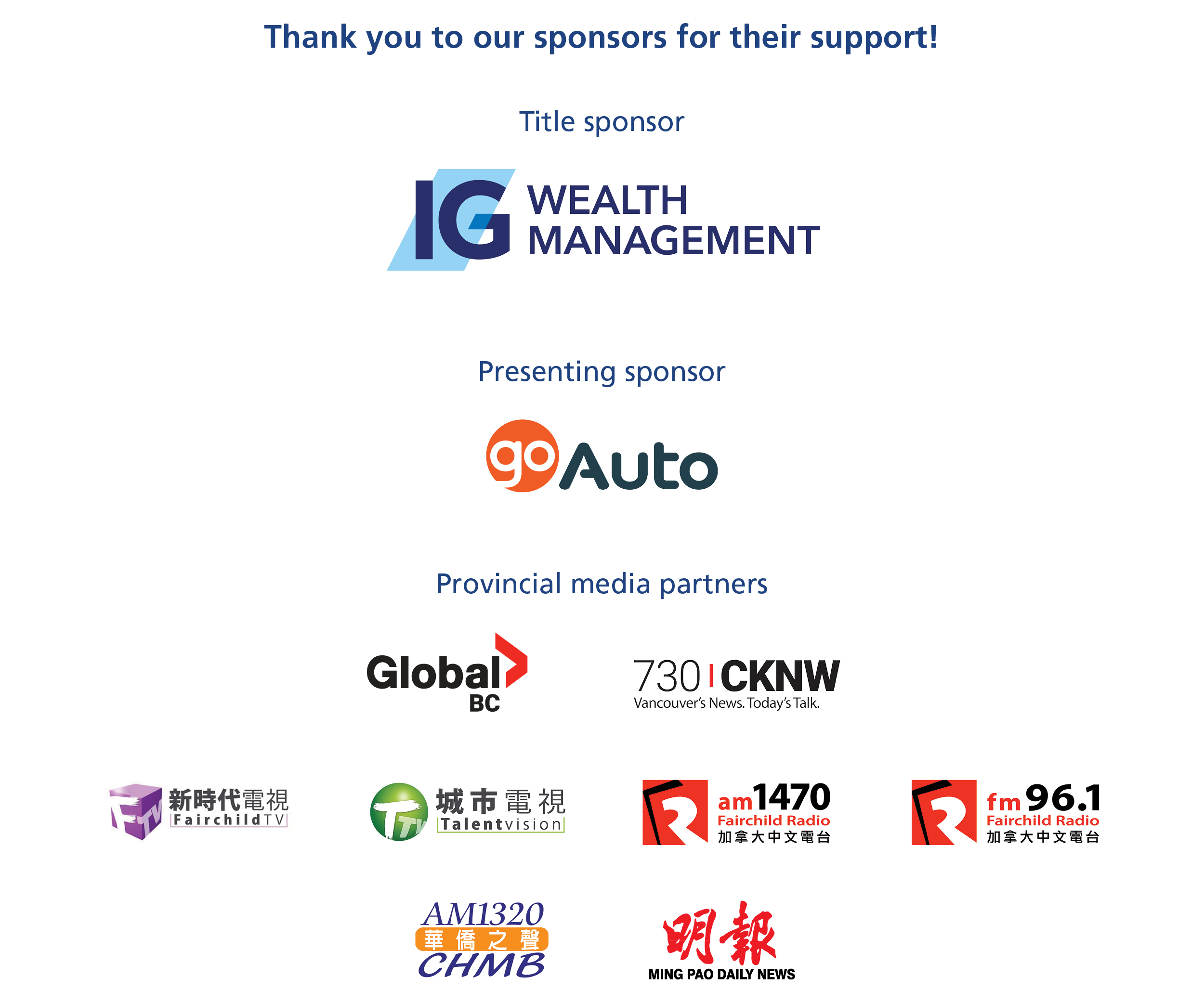 2025 WFA sponsor block - General